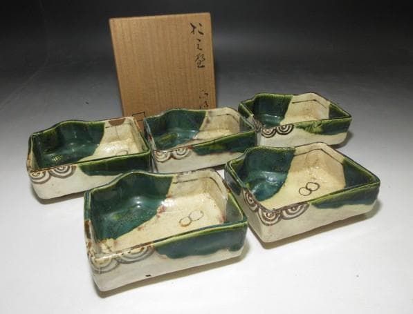 北大路魯山人 於里辺 向付 五／共箱／絵織部 向附 五客揃い