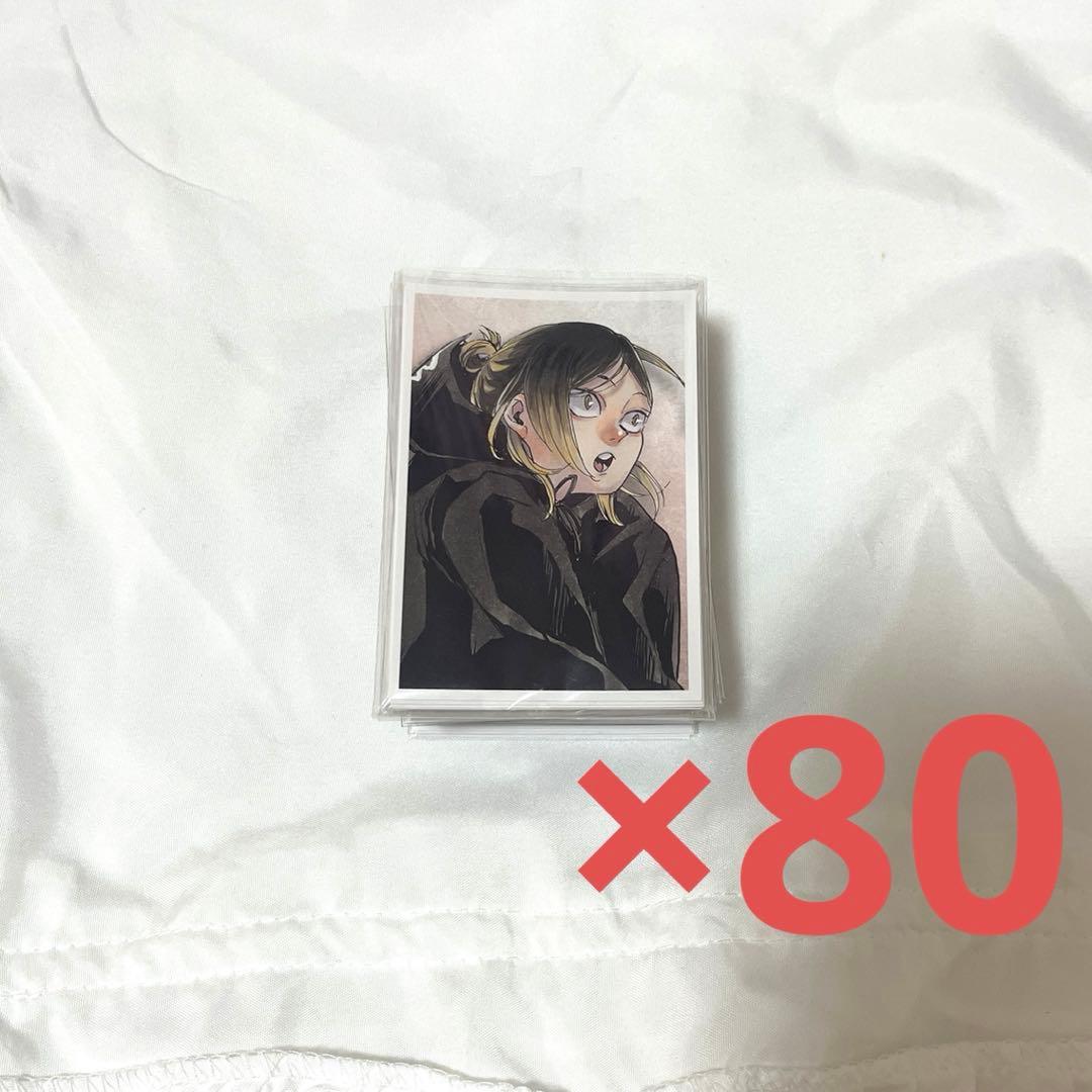 孤爪研磨 思い出フォトスナップカード