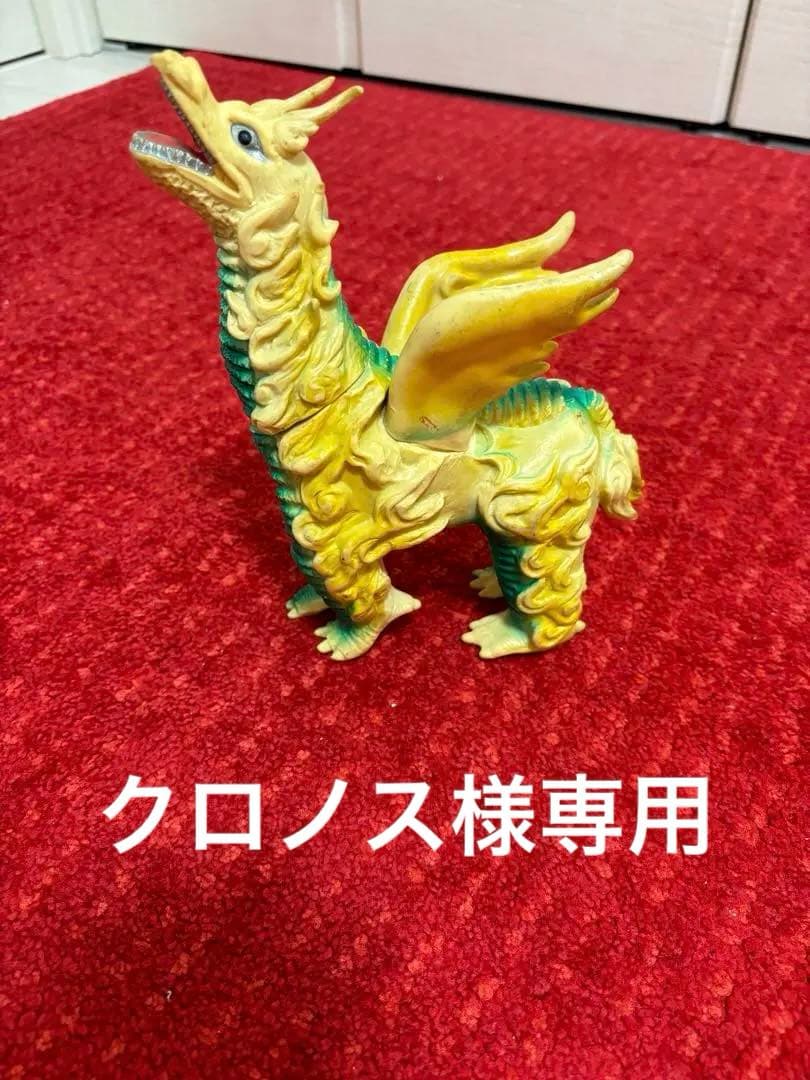 ブルマァク　ドドンゴ