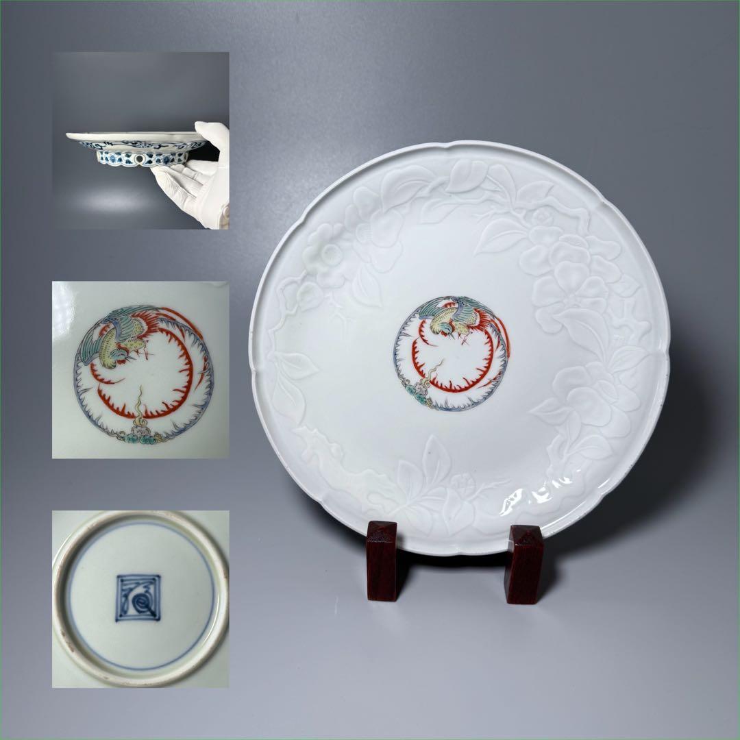 大正時代　十二代柿右衛門　錦　鳳凰絵高台皿　角福　桐箱　裏唐草文様　21.7cm