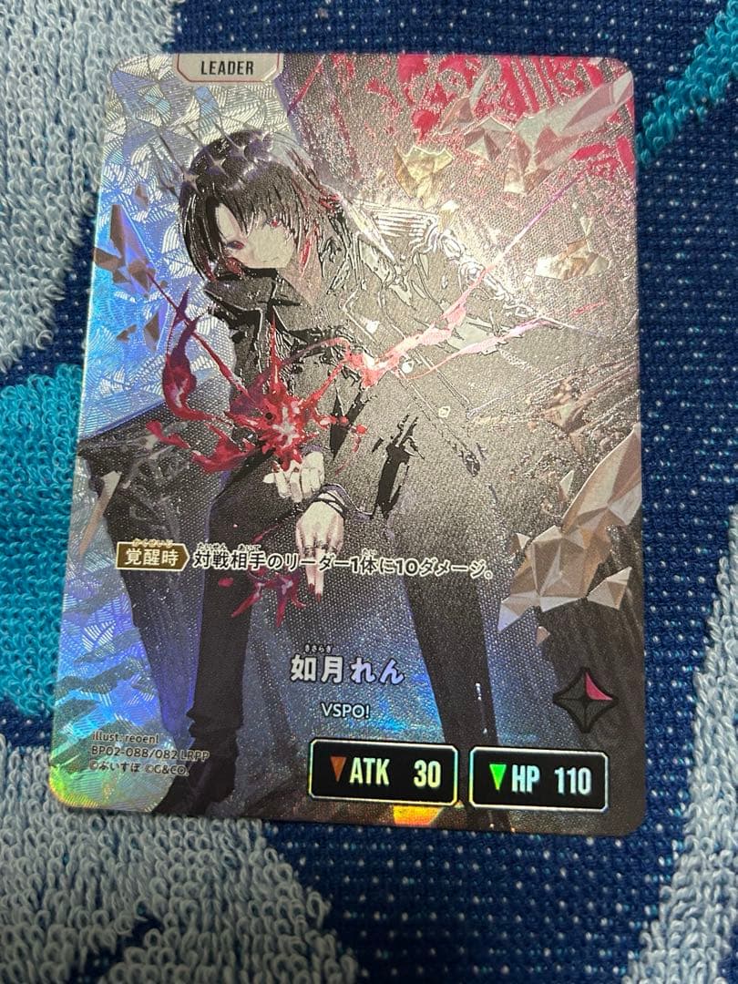 クロススターズ　如月れん　LRPP　パラレル　サイン