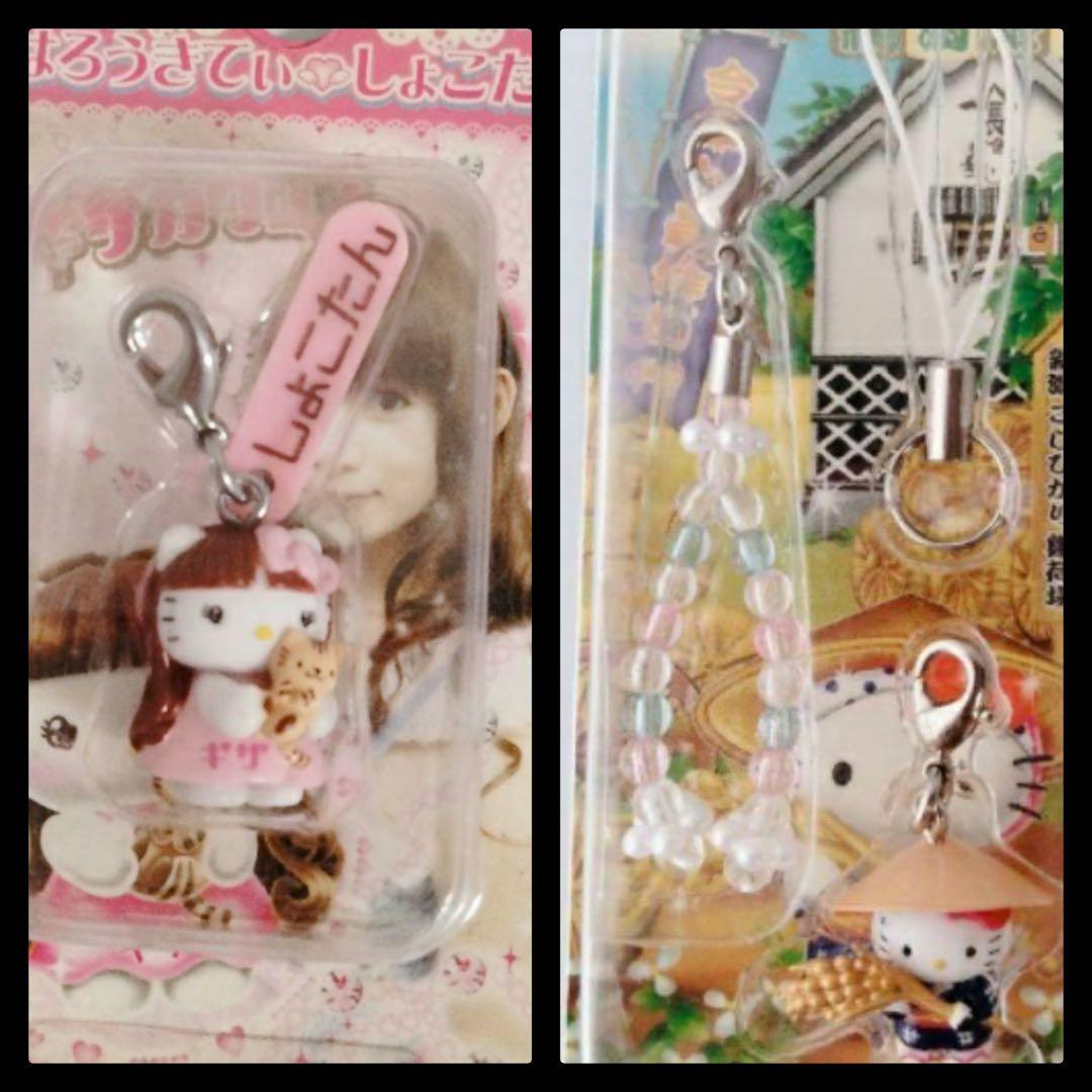 しょこたん ファスナーマスコット ハローキティ 根付 中川翔子