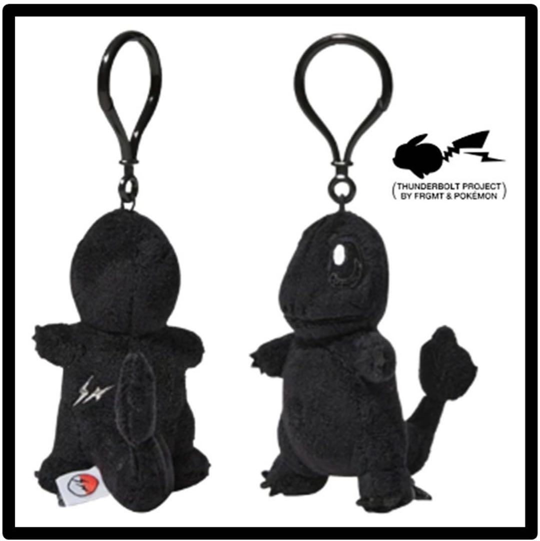 THUNDERBOLT PROJECT FRGMT ヒトカゲ　キーリング