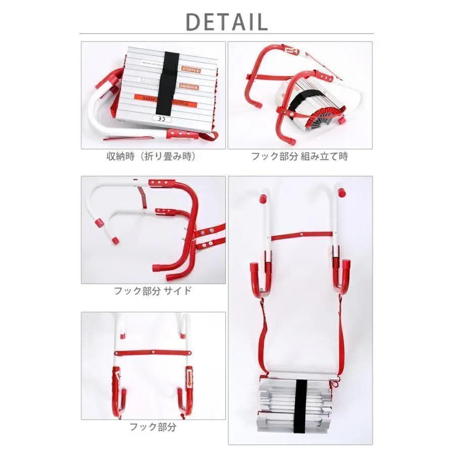 避難はしご 4m 2階用 ハシゴ 梯子 3階用 防災用はしご 災害 地震