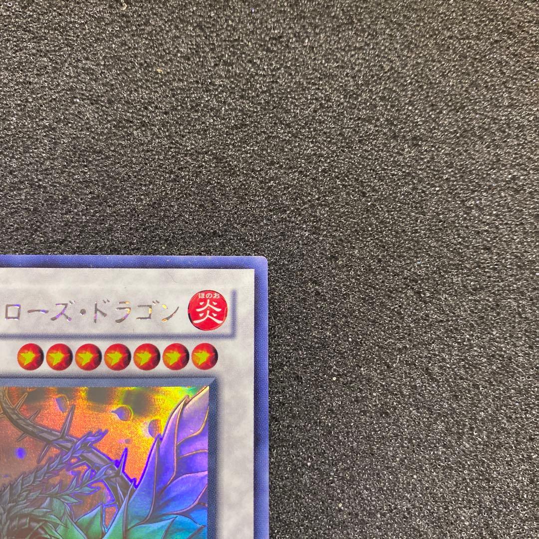 ツ*ト様 【美品】遊戯王　ブラック・ローズ・ドラゴン　ホロ　ホログラフィック