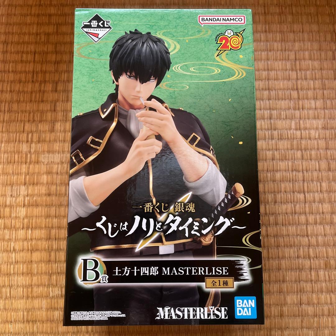 MASTERLISE 土方十四郎 フィギュア一番くじB賞