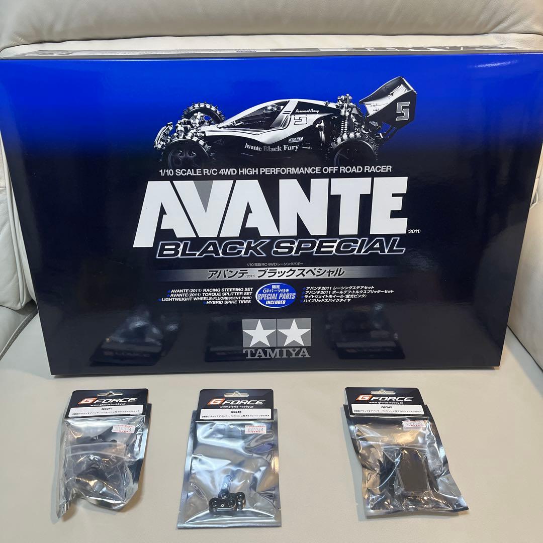 アバンテブラックスペシャル×GFORCEアルミOPセット