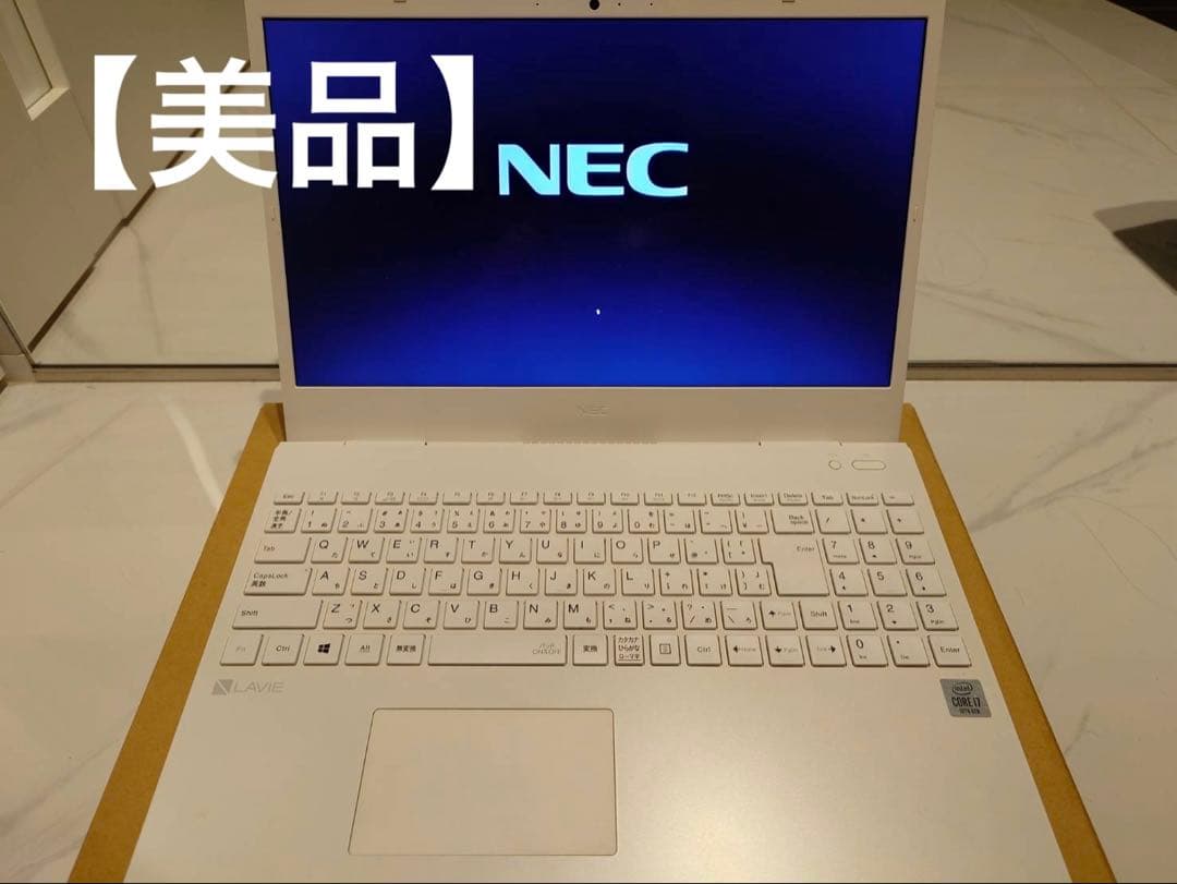 【美品】NEC LAVIE ノートパソコン