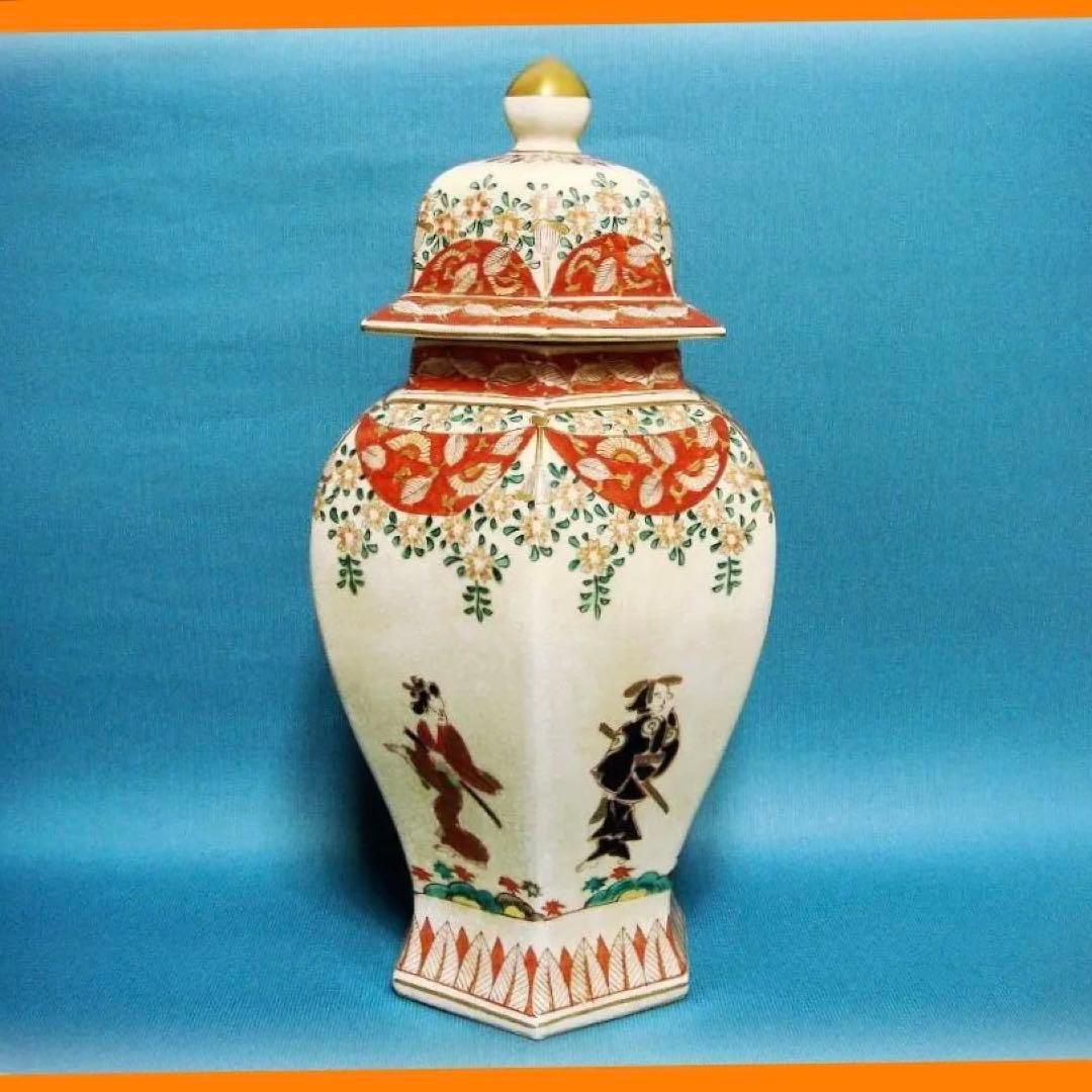 @@416『草花 人物 六角 面取壺』　/骨董品 古美術 古道具 アンティーク