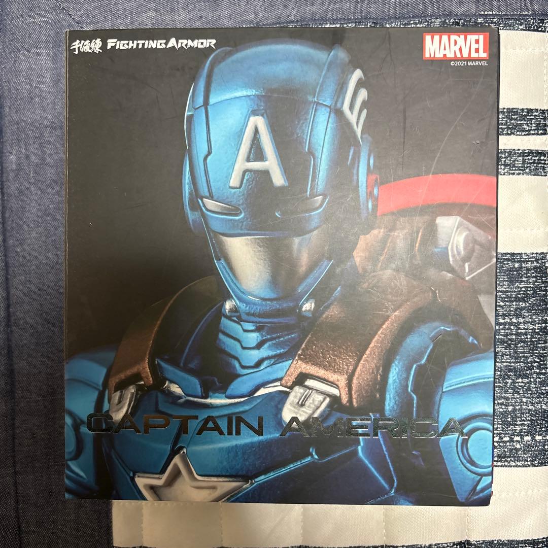MARVEL Fighting Armor キャプテン・アメリカ