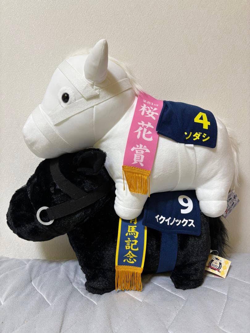 サラブレッドコレクションふわふわBIG ぬいぐるみ ソダシ イクイノックス