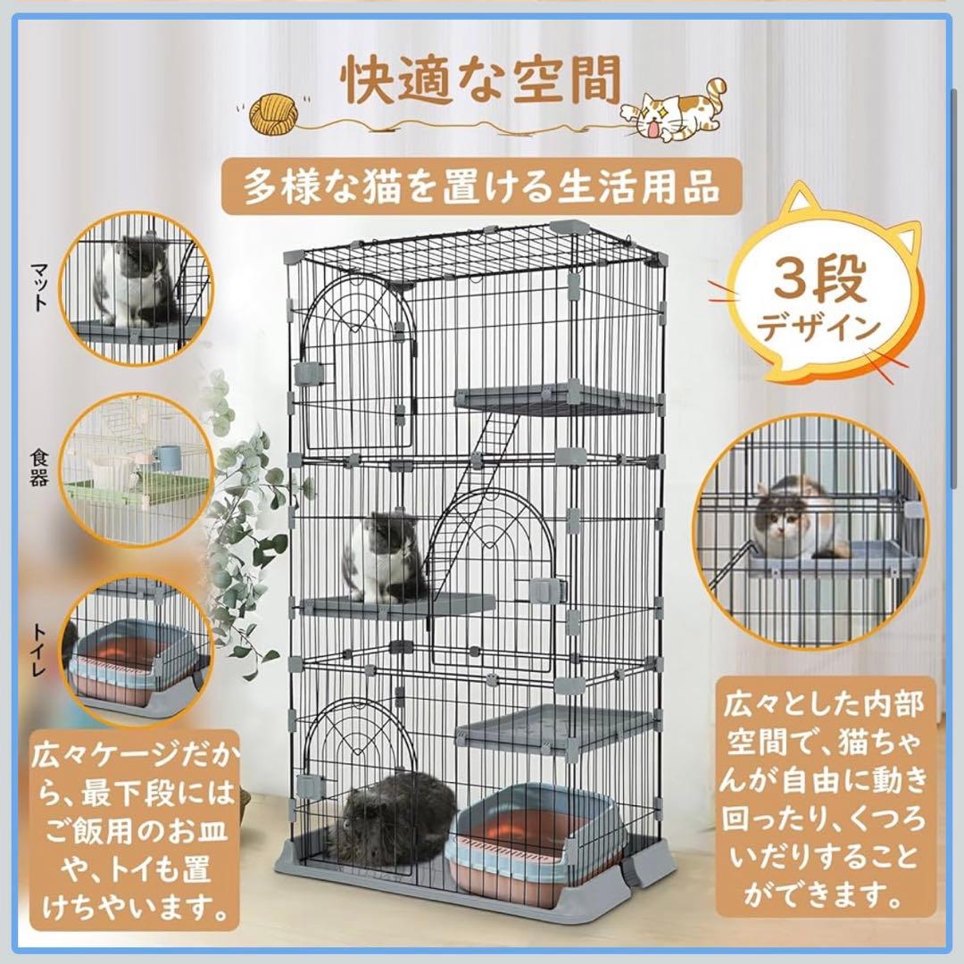 猫ケージ グリーン キャットケージ 3段 スリム 大型猫用ペットケージ