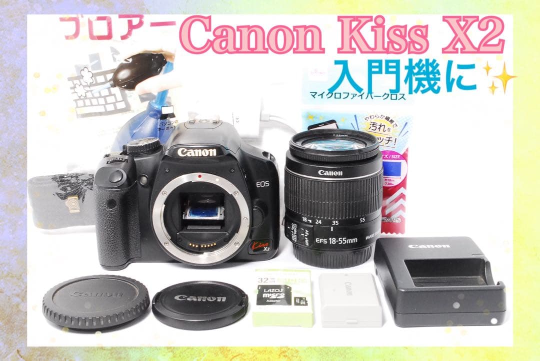 ❤️女性でも扱いやすい❤️Canon Kiss X2 レンズセット❤️一眼レフカメラ❤️