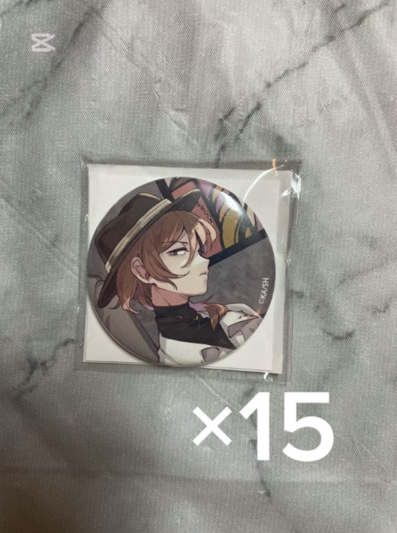 文スト 中原中也 缶バッジ