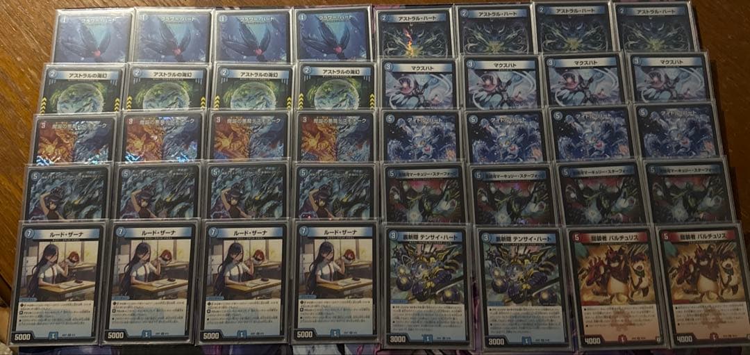 青単サイバー　アグロ型　デッキ