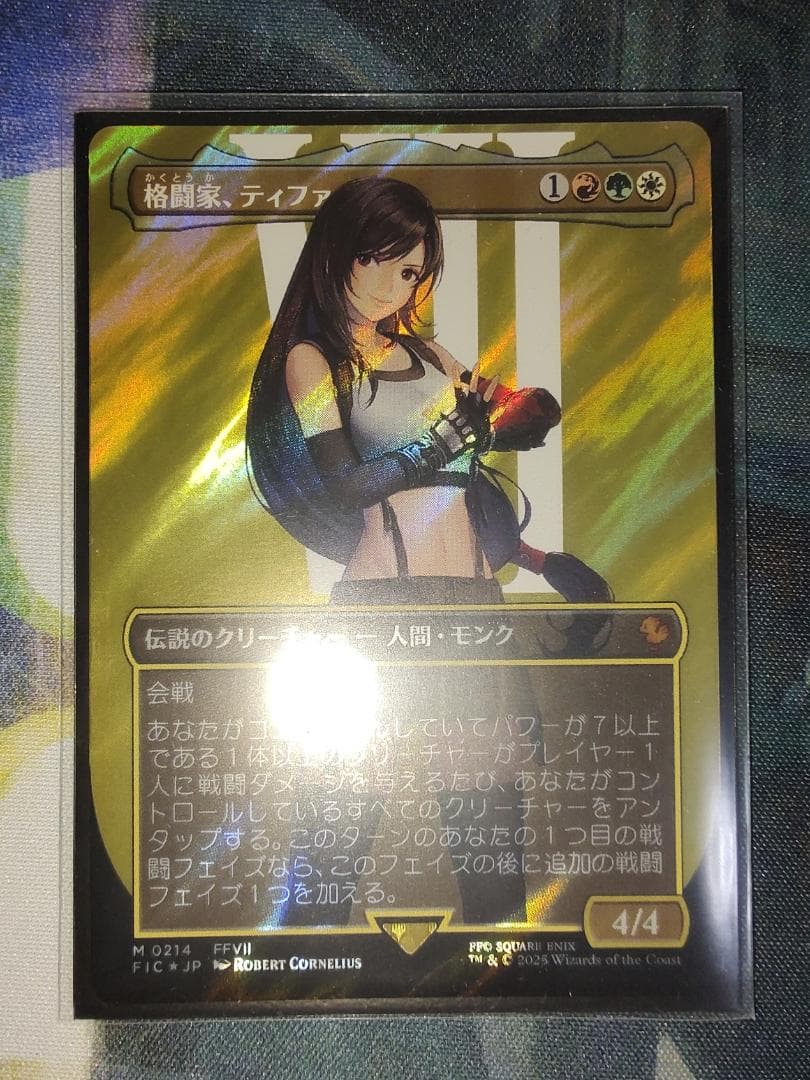 MTG　FF　格闘家、ティファ　サージfoil　日本語版