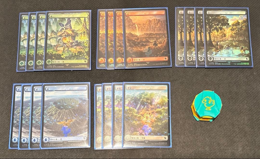 チョコボバンドル 基本土地 チョコボ・トラックfoil 日本語 ライフカウンター