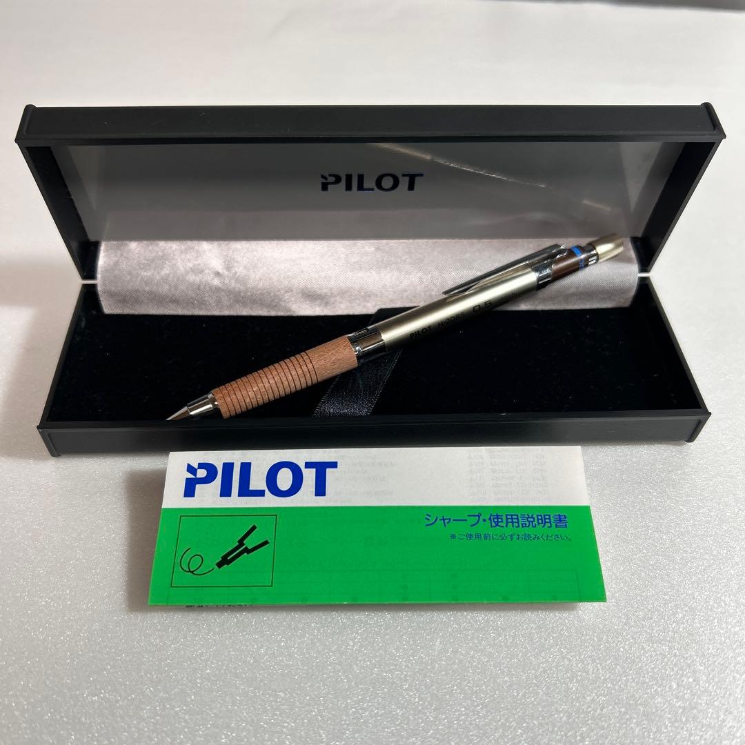 美品 廃盤 pilot H-2085 0.5 シャープペン 製図ペン カエデ