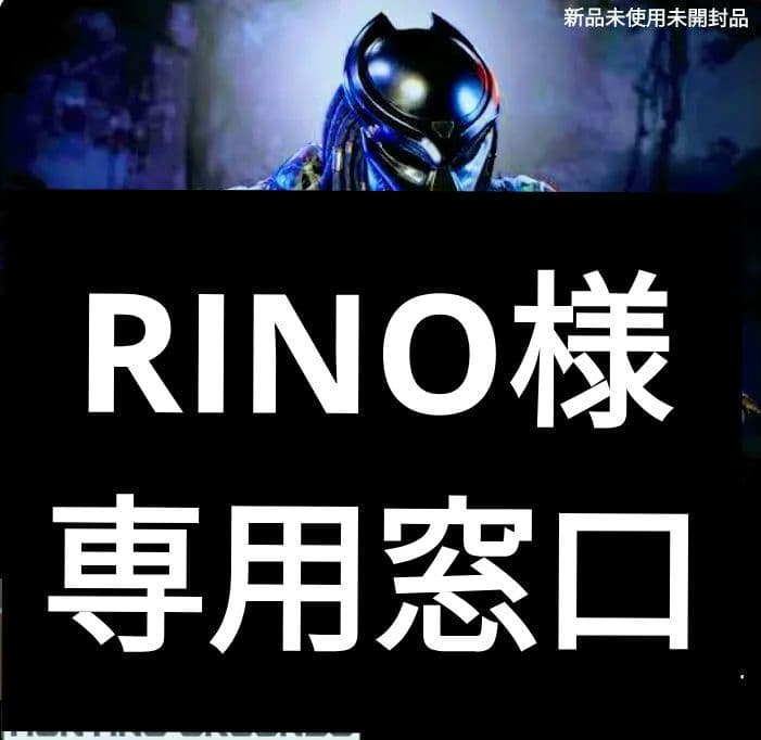 PREDATOR　EMISSARYPREDATOR　フィギュア