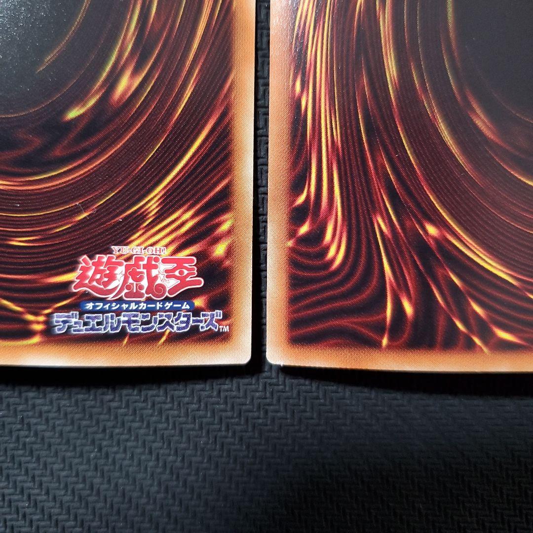 遊戯王　ブルーアイズカオスMAXドラゴン　ホロ　ホログラフィックレア　3枚セット