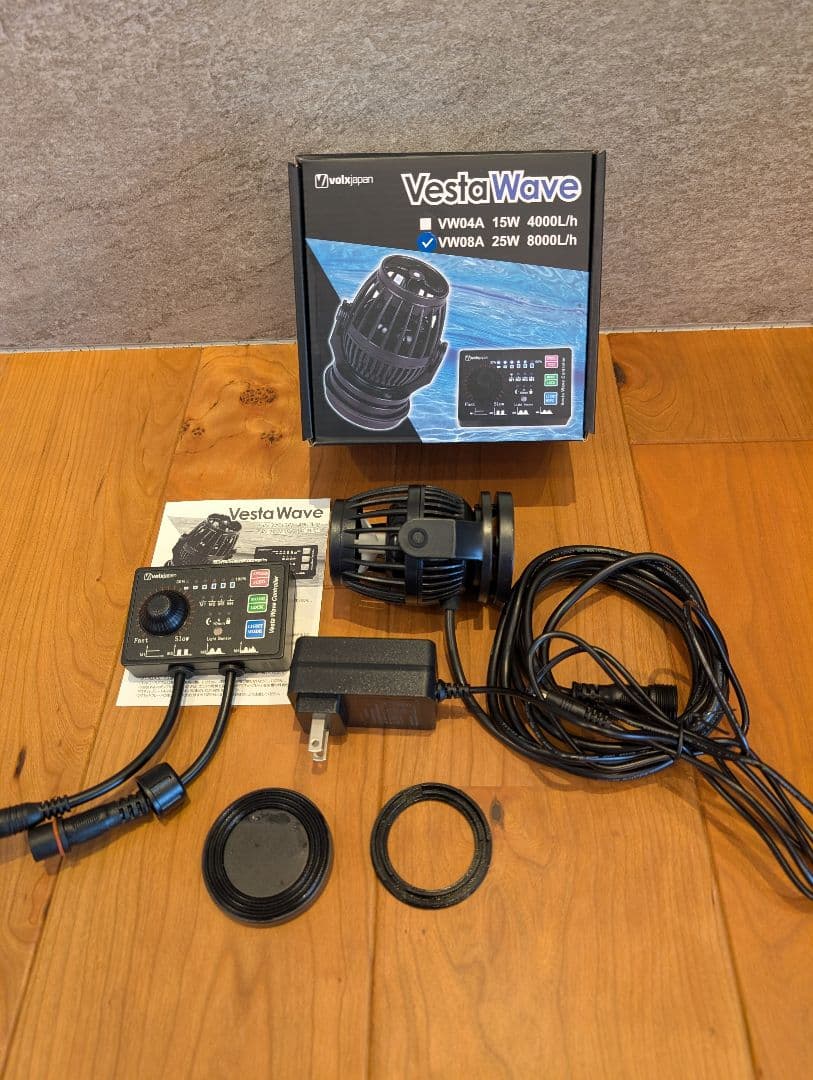 VestaWave VW08A 25W 8000L/h ポンプ ベスタウェーブ