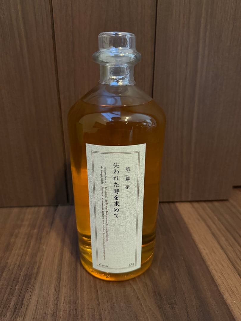 失われた時を求めて 第二篇　栗　700ml 43% 1本