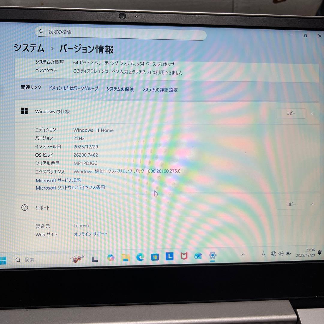 Windowsノート本体 Lenovo IdeaPad S340 14API