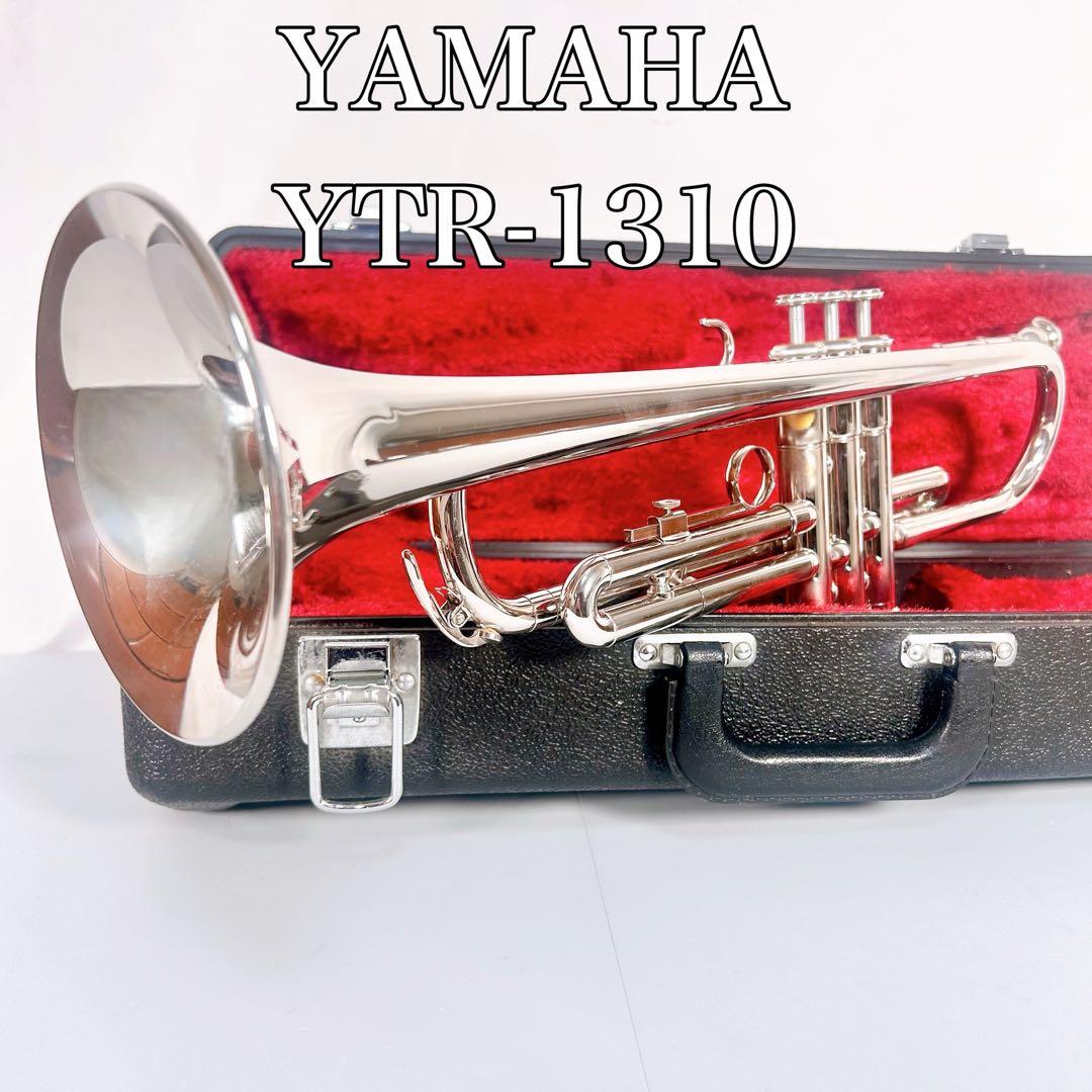 【動作品】YAMAHA ヤマハ トランペット YTR-1310