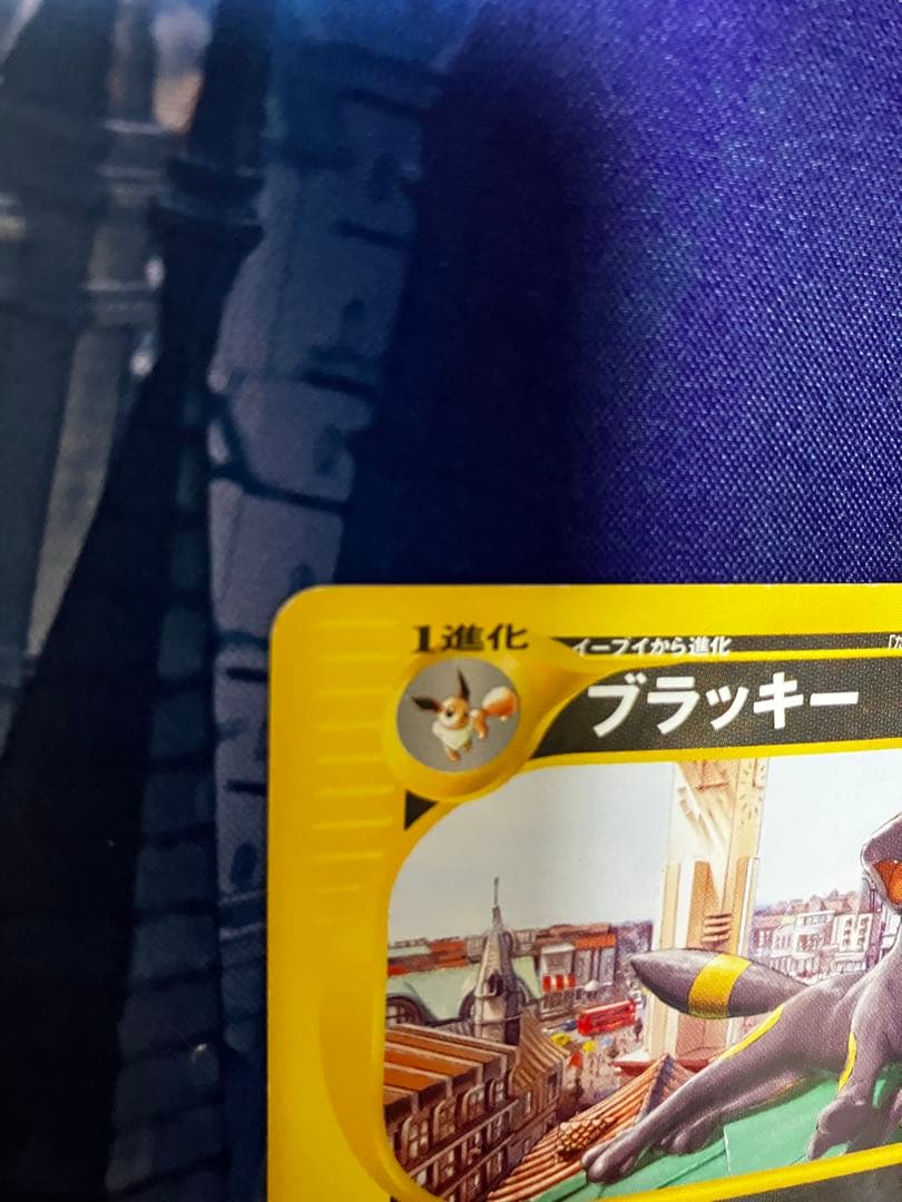 ポケモンカード ブラッキー 025/P プロモ マクドナルド　ダークムーン