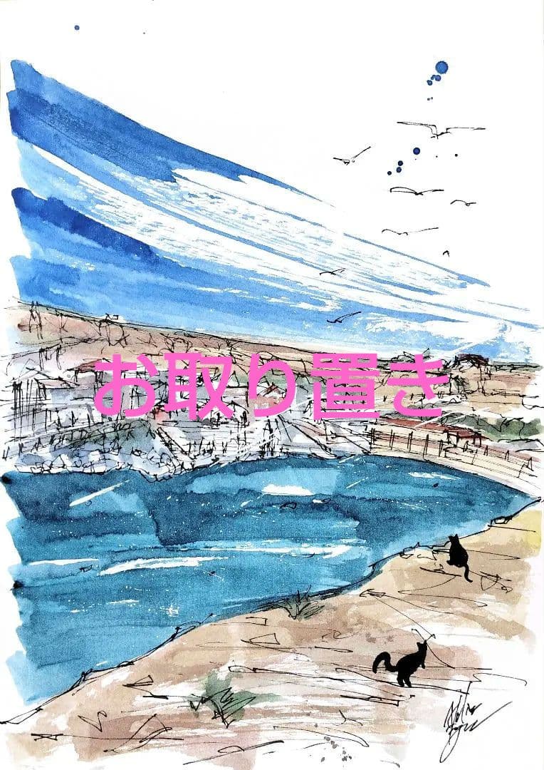 原画#3784 黒猫　マルタ共和国　地中海　水彩画　ドローイング　インテリア　絵