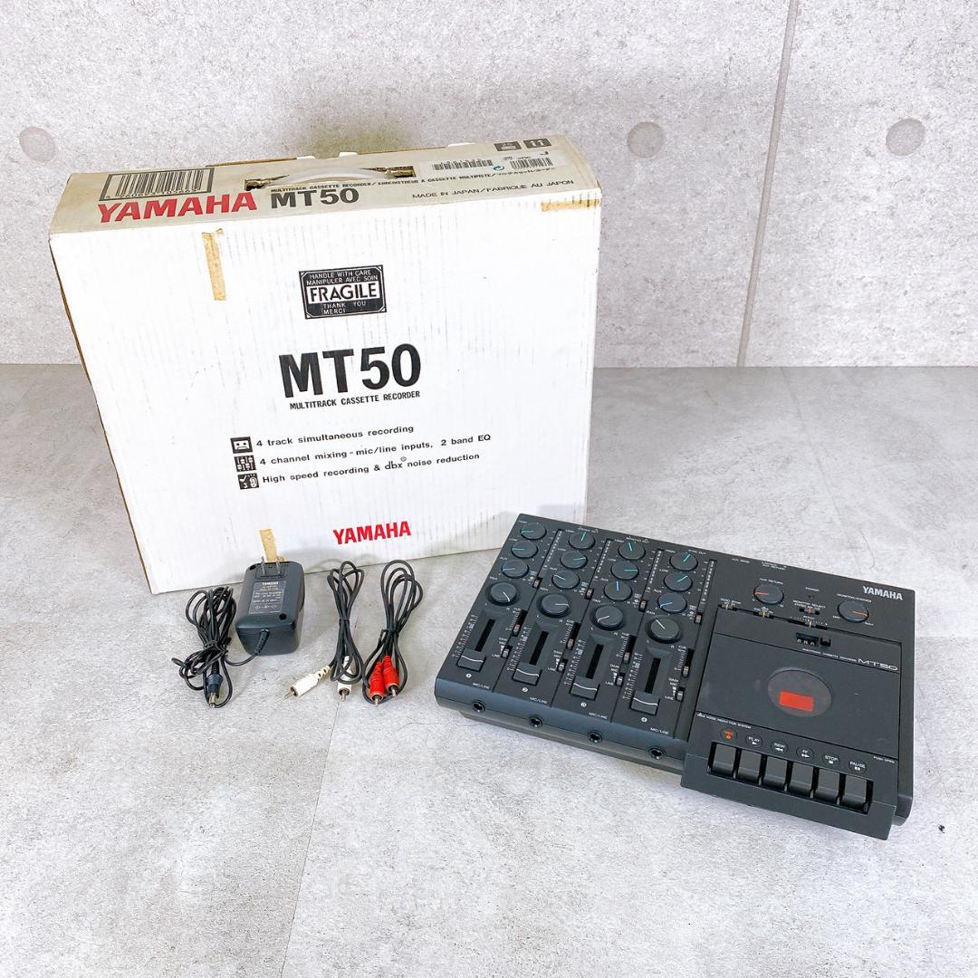 YAMAHA MT50 マルチトラックカセットレコーダー