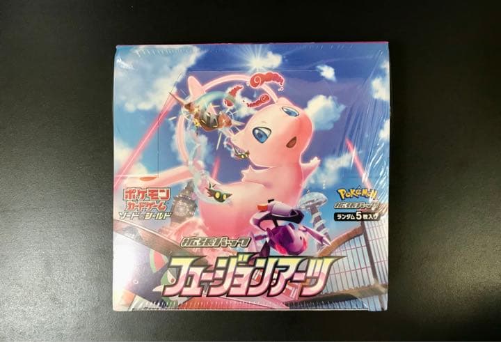 フュージョンアーツ