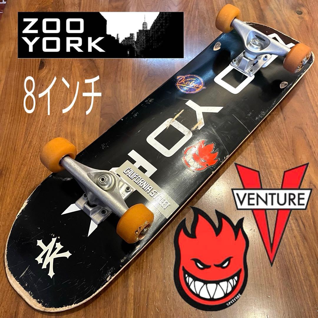スケートボード　コンプリート　スケボー　ズーヨーク　スピットファイア　8インチ