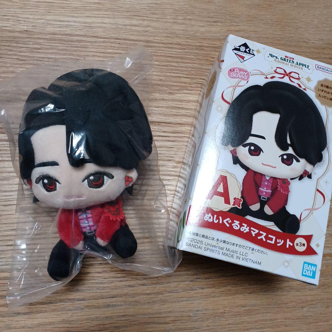 ミセス一番くじ ぬいぐるみ 大森元貴