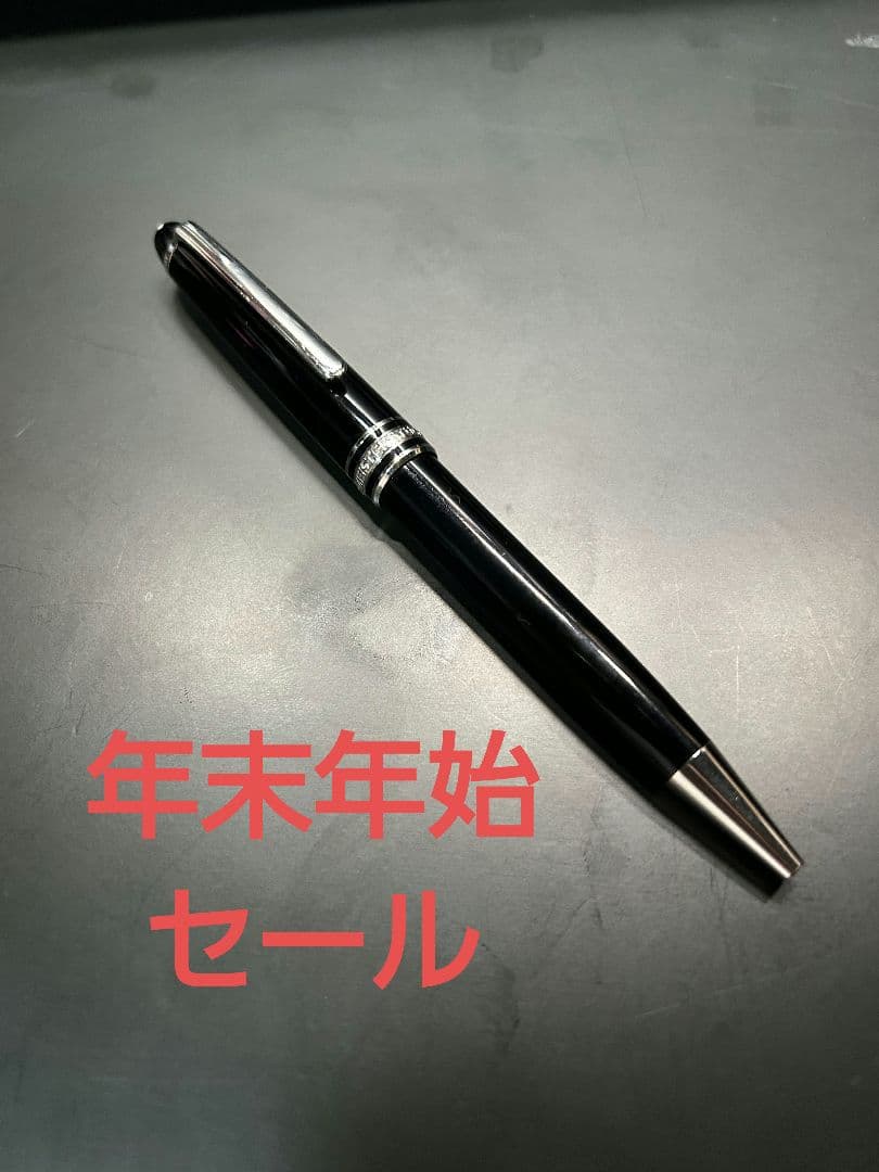 モンブラン　マイスターシュテュック　プラチナ　ボールペン