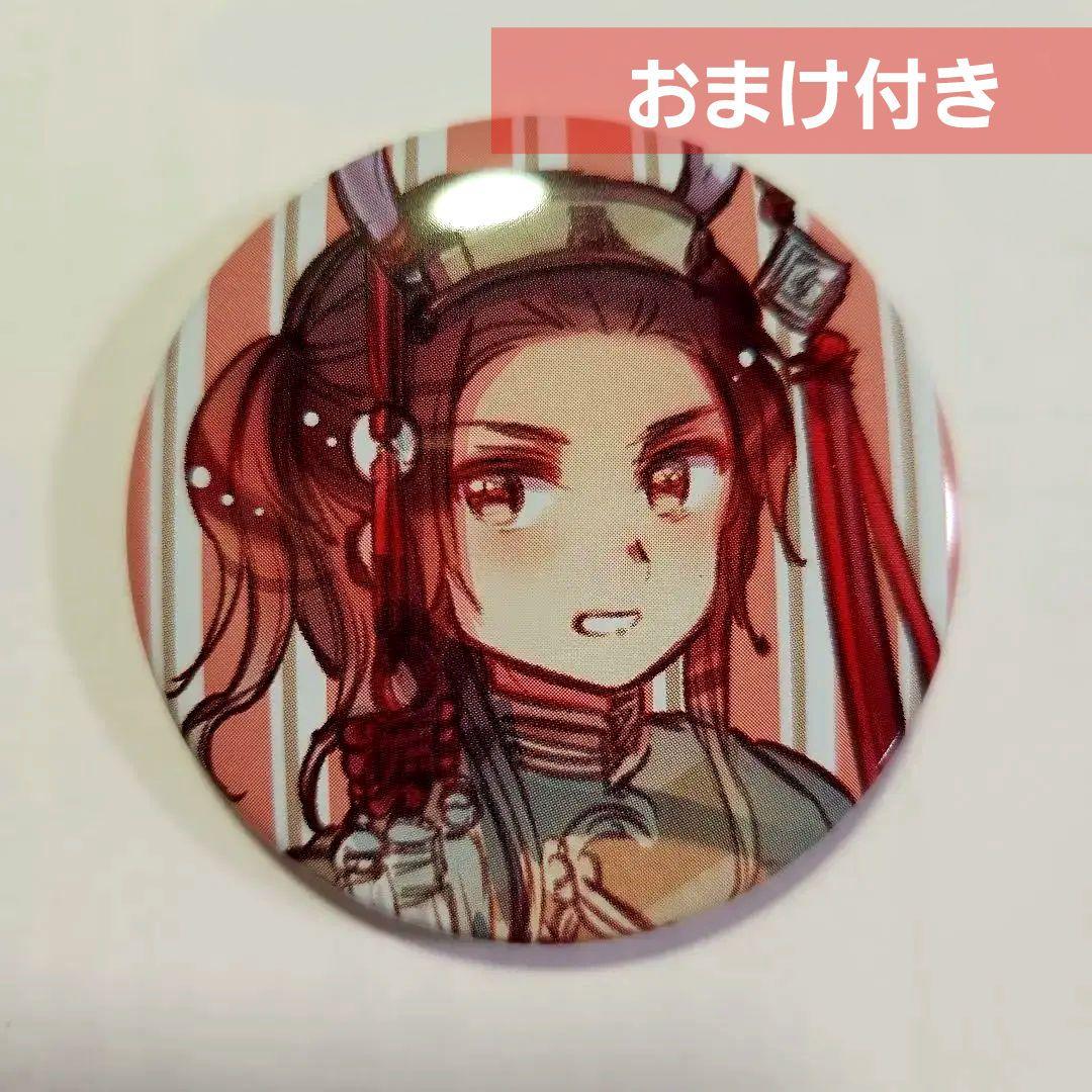 【ヘタリア】おまけ付き つのたりあ 中国 缶バッジ キーホルダー