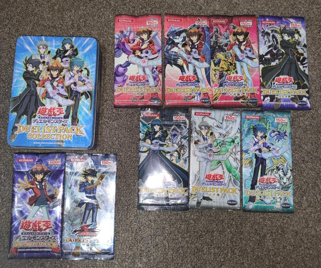【希少・パック未開封・おまけ有り】DUELIST PACK COLLECTION