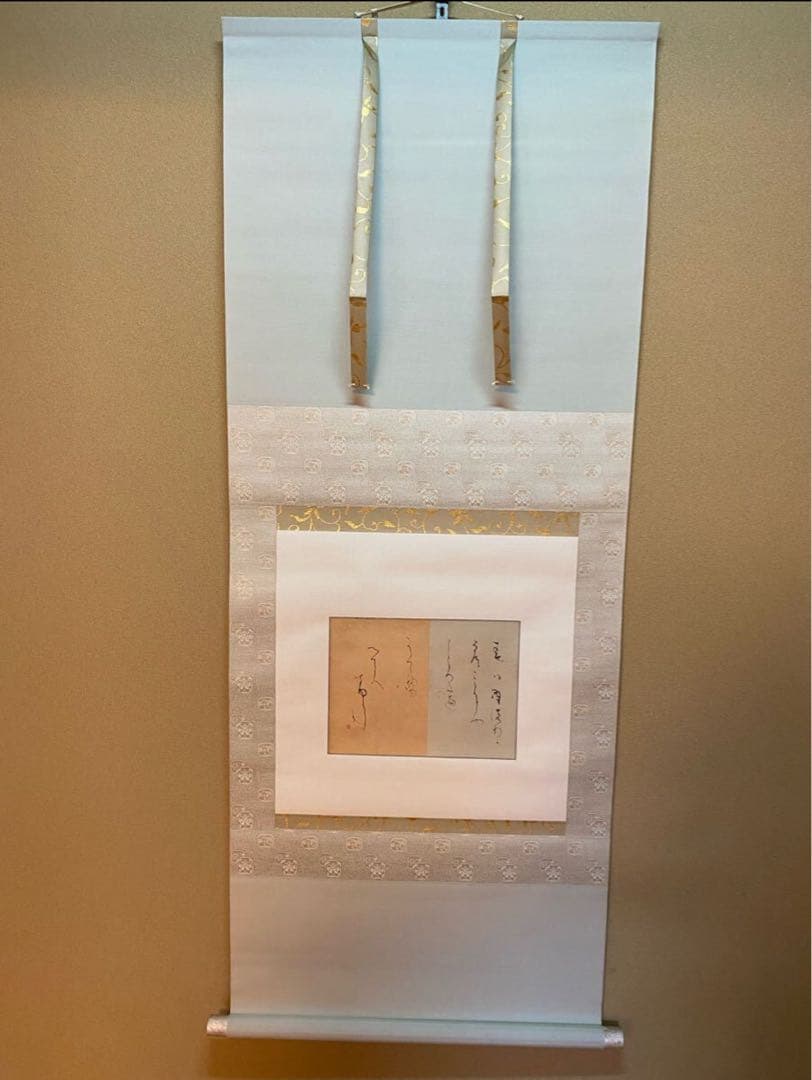 書家　黒田賢一先生書軸