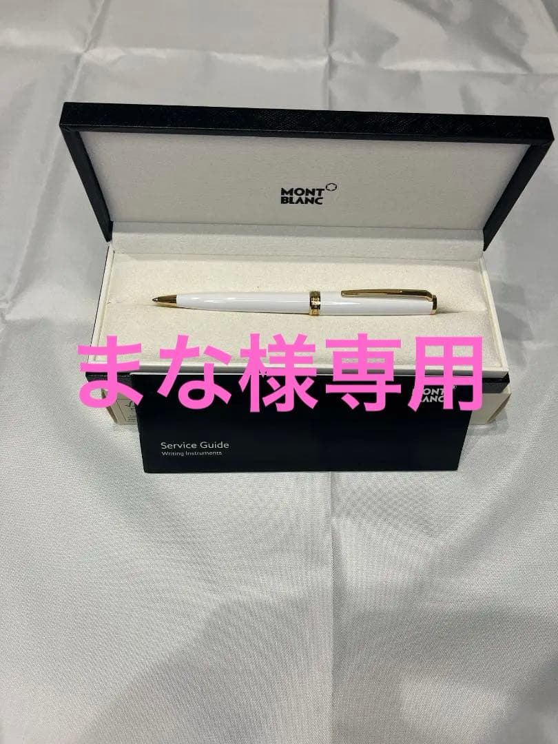 モンブラン 117659 PIX レジン×GP ボールペン