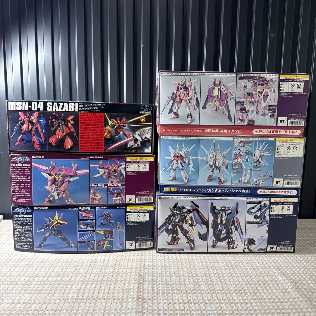 ガンダム6個まとめ売り