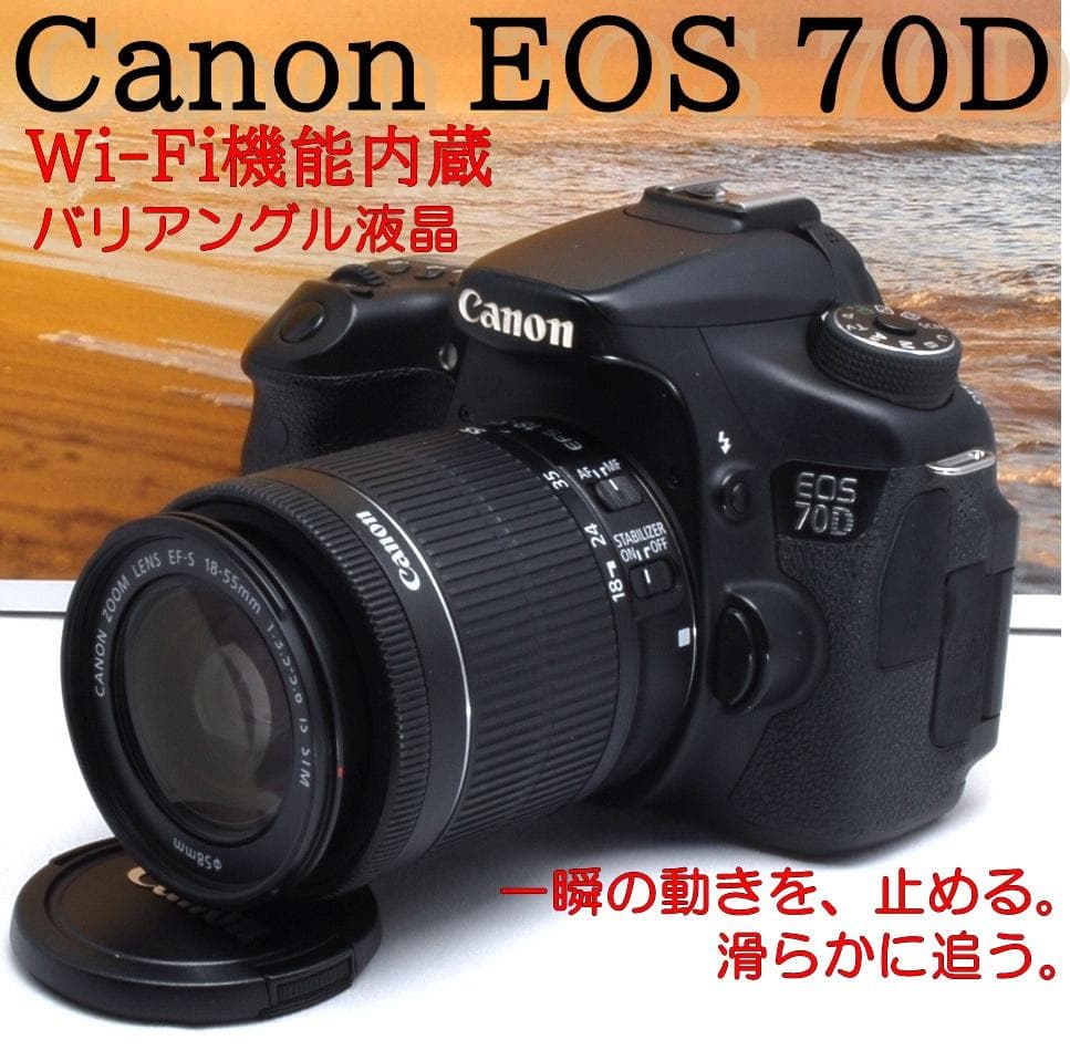 ★動画撮影★高速連写★人物撮影★景色★超高画質★Canon EOS 70D★