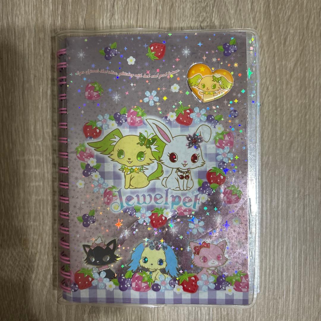 シール帳 ジュエルペット 平成 当時