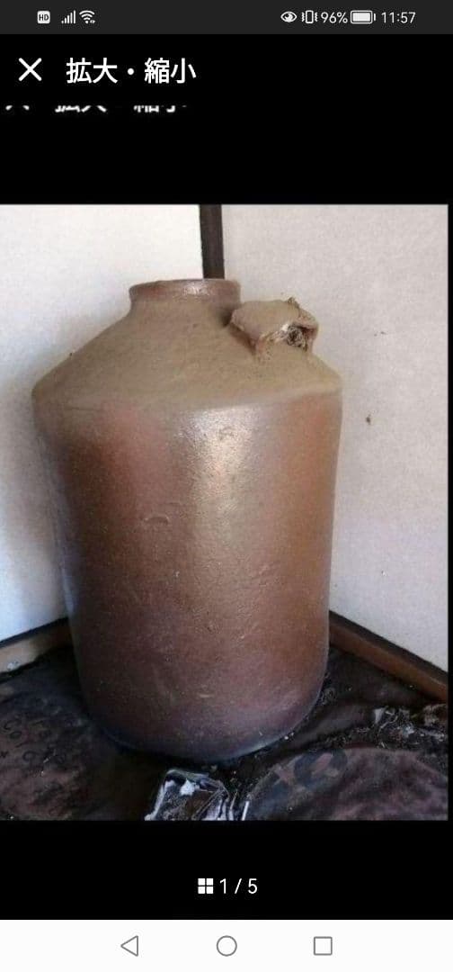 Ｗ‼️希少品インテリア水瓶ヒビ無し‼️昭和レトロ焼物