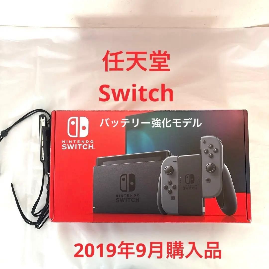 NINTENDO SWITCH 使用品 本体一式