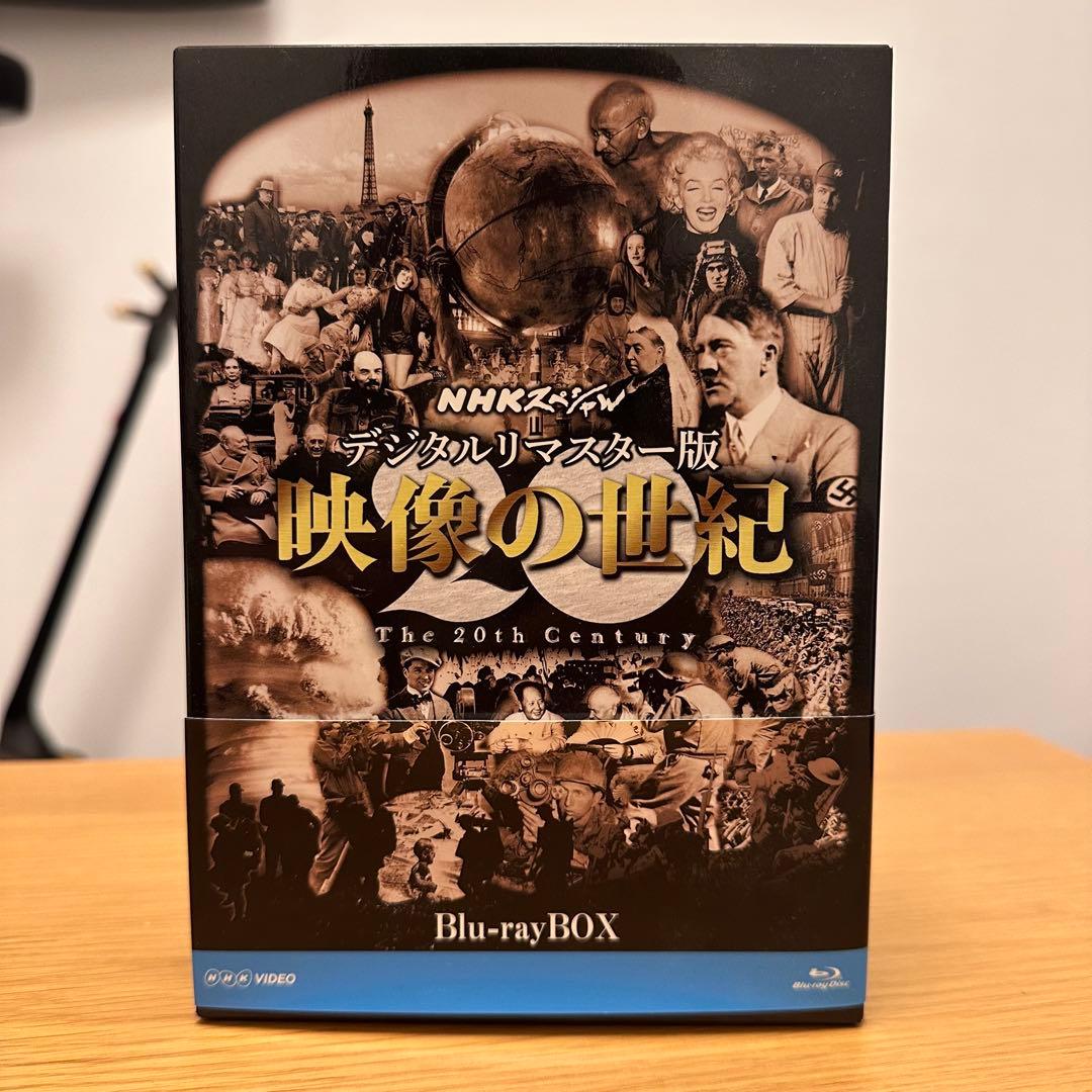 NHKスペシャル デジタルリマスター版 映像の世紀 ブルーレイBOX〈11枚組〉