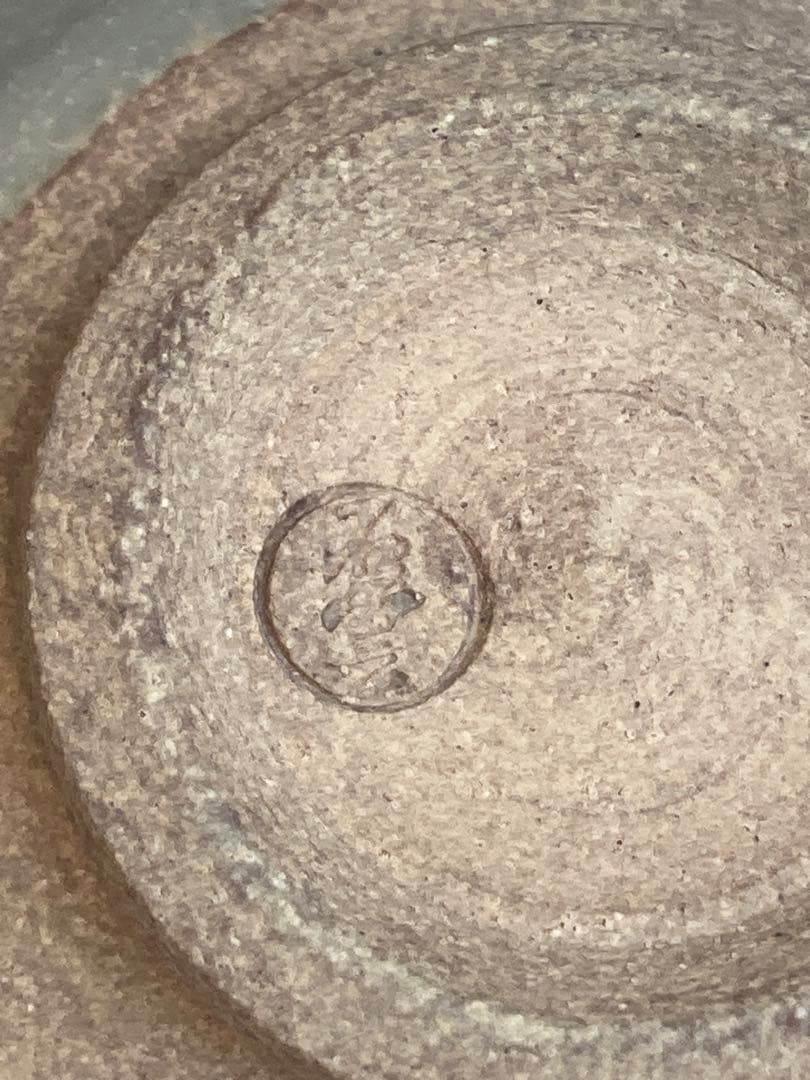 花蝶窯 石雲(手塚充) 作 而妙斎書「翠」松絵茶碗 共箱 茶道具