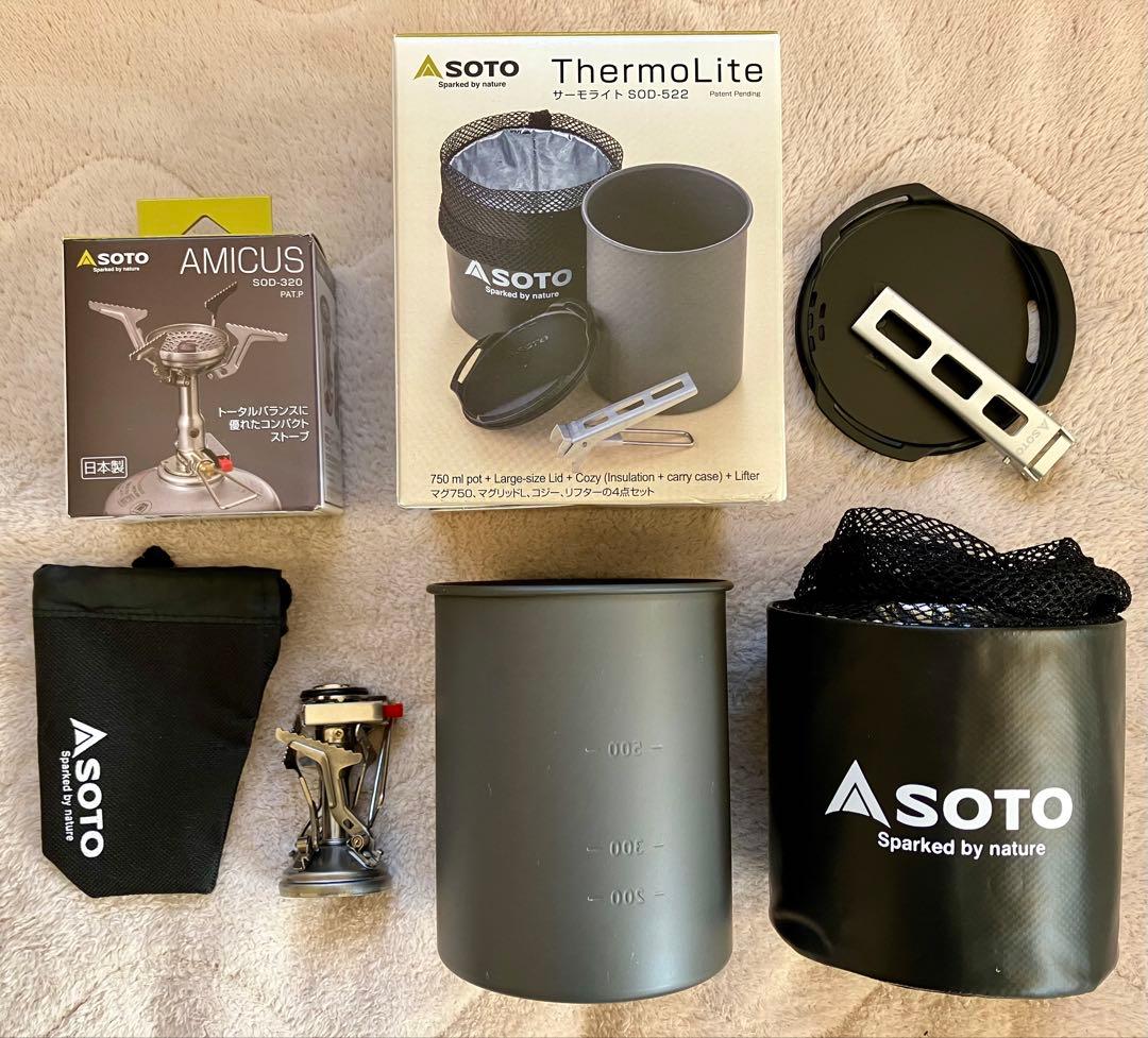 【新品未使用】SOTO ThermoLite & Amicus セット