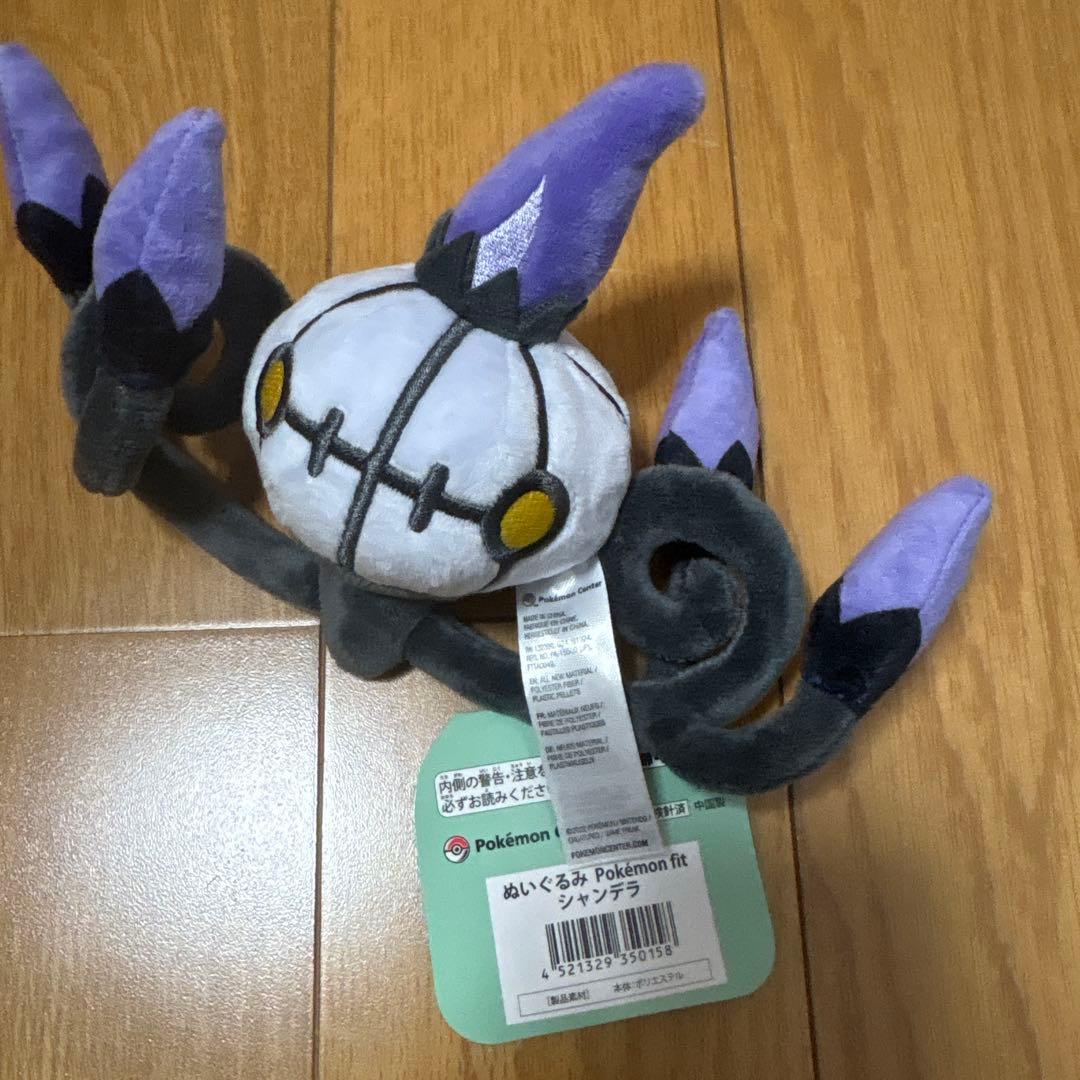 ポケモンfit 7個セット