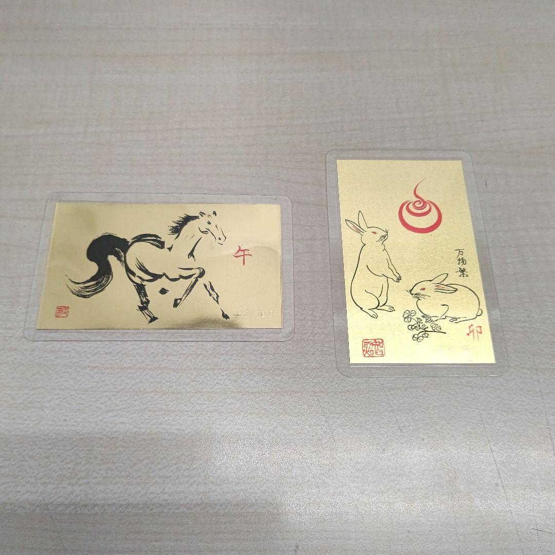 ⭐️ねこ ⭐️ 徳力本店 純金干支カード