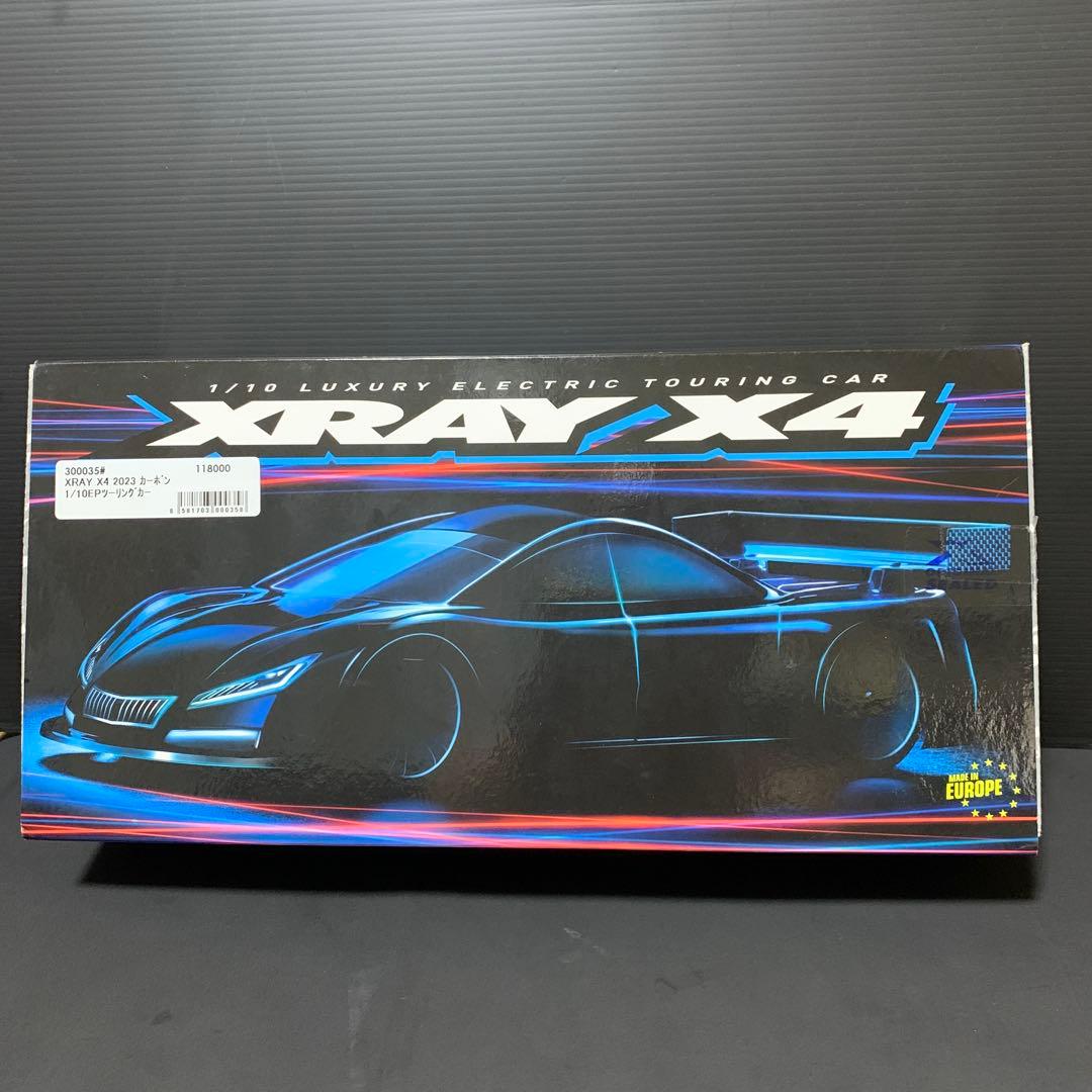 XRAY X4 2023 カーボンシャーシ&アルミシャーシ　今日16時まで値下げ